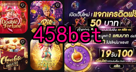 TaDa Gaming Slots 2025 ᐈ Jogar Grátis Ou Com 458bet.Com